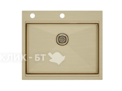 Кухонная мойка PAULMARK Brim-PRO PM705951-BG