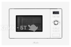 Микроволновая печь MONSHER MMH 201 W