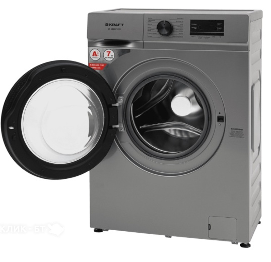 Стиральная машина KRAFT KF-MBDS7109G
