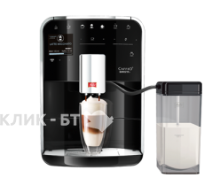 Кофемашина MELITTA Caffeo Barista T F 730-202 черный