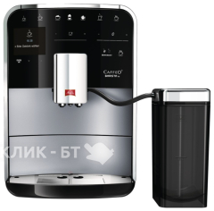 Кофемашина MELITTA 20811