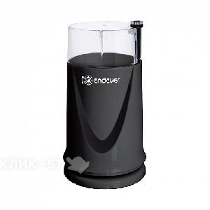 Кофемолка ENDEVER Costa1052