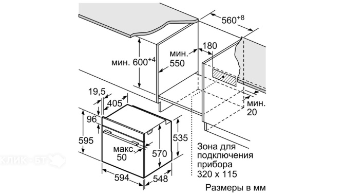 Духовой шкаф BOSCH HBG237BS0R