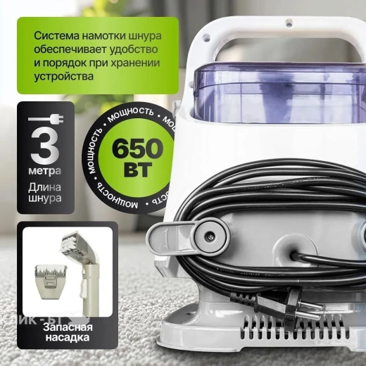 Пылесос KIWI KCC-4320 белый
