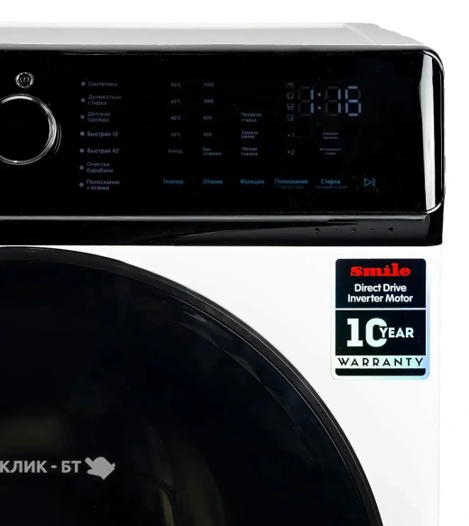 Стиральная машина SMILE SWMSW9W1400