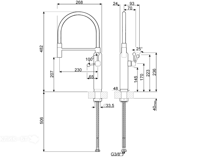 Смеситель SMEG MDF50BL