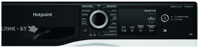 Стиральная машина HOTPOINT-ARISTON NSB 6039 ZS VE RU