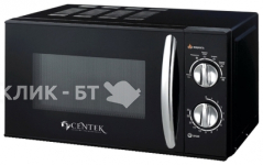 Микроволновая печь CENTEK CT 1578