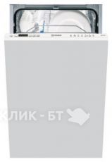 Посудомоечная машина INDESIT disp 5377
