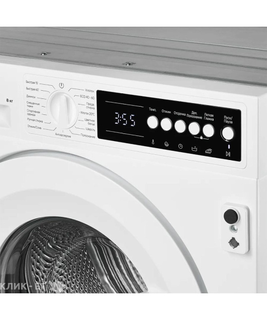 Стиральная машина KUPPERSBERG WM 540