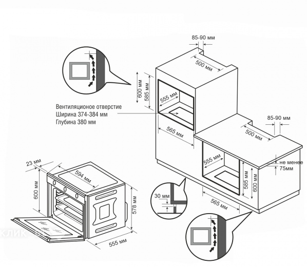 Духовой шкаф ESPERANZA OE6701 B