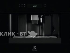 Кофемашина ELECTROLUX KBC65Z