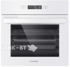 Духовой шкаф MAUNFELD CEOH.6512W