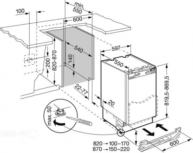 Морозильная камера LIEBHERR uig 1313