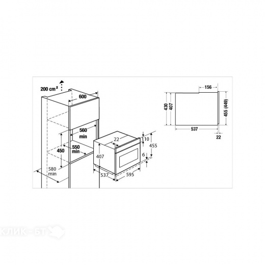 Духовой шкаф KUPPERSBUSCH CDK 6300.0 S7 Copper