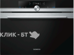 Микроволновая печь Siemens CF 634AGS1