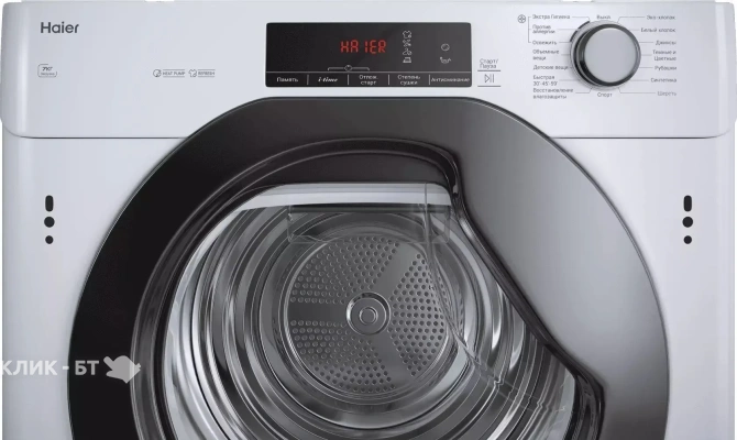 Сушильная машина HAIER HDB4 H7A2TBEX-RU