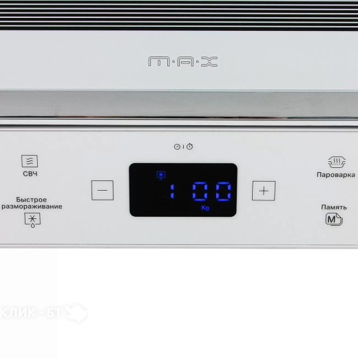 Микроволновая печь WHIRLPOOL MAX 45 FW S