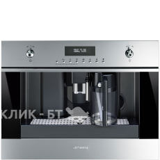 Встраиваемая кофемашина SMEG CMS6451X