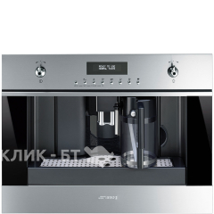 Встраиваемая кофемашина SMEG CMS6451X