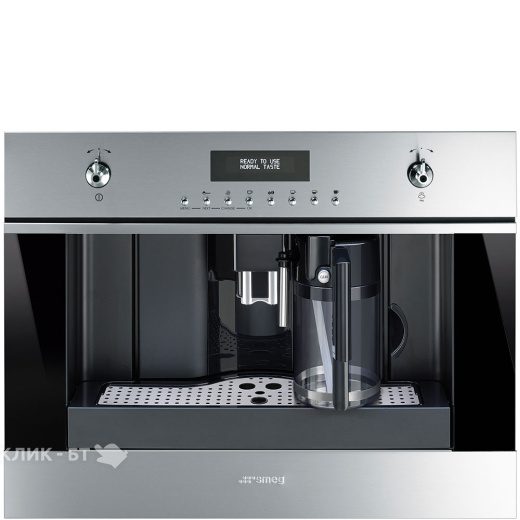 Встраиваемая кофемашина SMEG CMS6451X