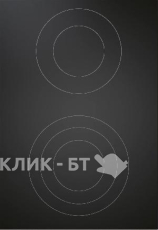 Варочная поверхность BORA PKC3