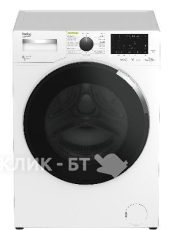 Стиральная машина BEKO WDW8564HT