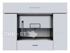 Встраиваемая кофемашина FOSTER 2998100