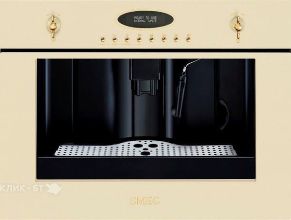 Встраиваемая кофемашина SMEG cm845p-9