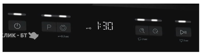 Посудомоечная машина WHIRLPOOL ADP 321 IX