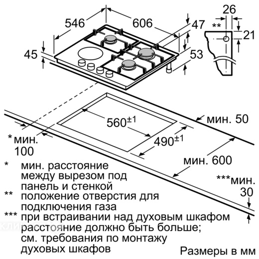 Варочная поверхность NEFF t 66m66n0