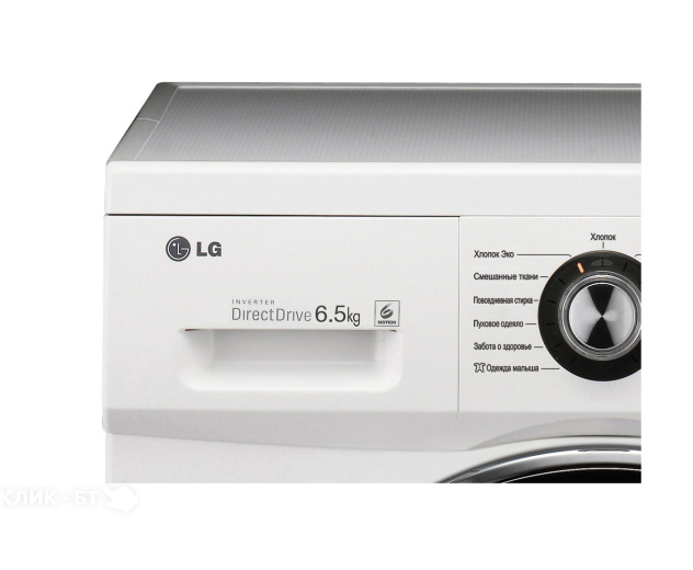 Стиральная машина LG FR096WD3