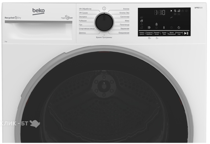 Сушильная машина BEKO B3T47239