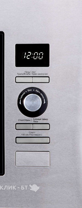 Микроволновая печь KORTING kmi 720 x