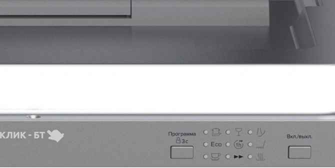 Посудомоечная машина LEX PM 6073N A Premium