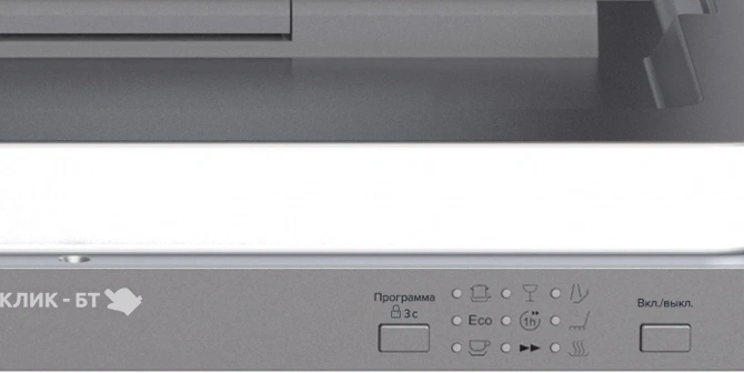 Посудомоечная машина LEX PM 6073N A Premium