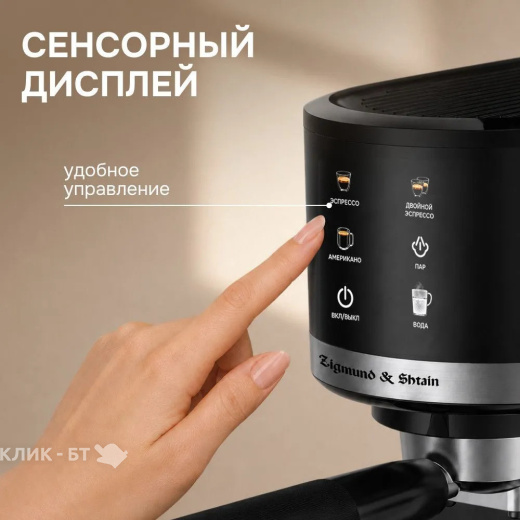 Пеновзбиватель CASO Fomini Crema