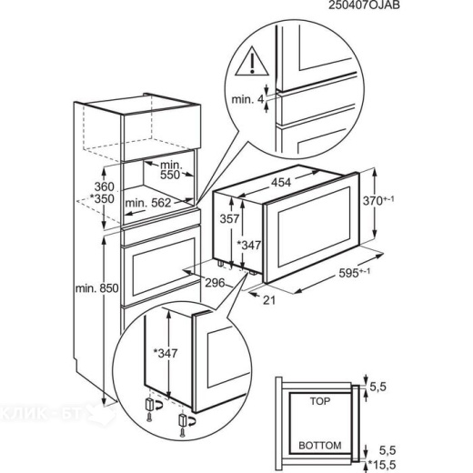 Микроволновая печь AEG TB6SM171DB