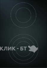 Варочная поверхность BORA PKC3AB