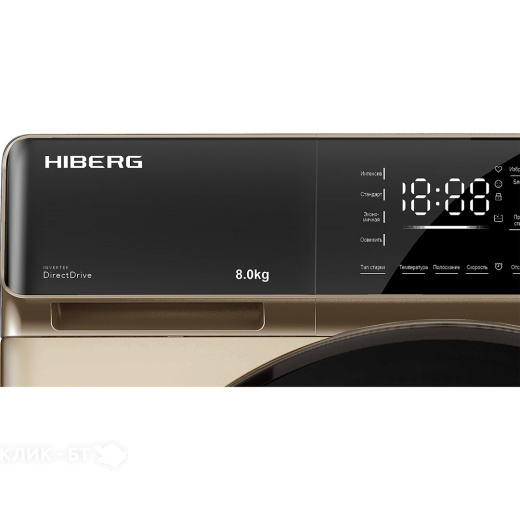 Стиральная машина HIBERG i-DDQ9-812 G