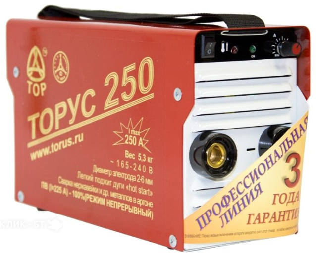 Аппарат сварочный ТОРУС 250 экстра