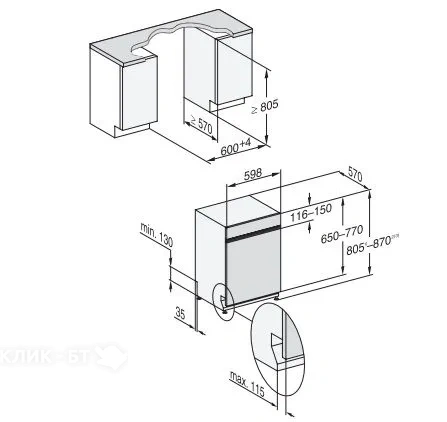 Посудомоечная машина MIELE G 7131 SCi AD