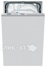 Посудомоечная машина HOTPOINT-ARISTON lst 5337 x