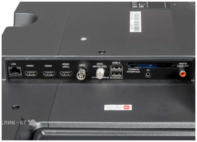 Телевизор HORIZONT 55LE7053D