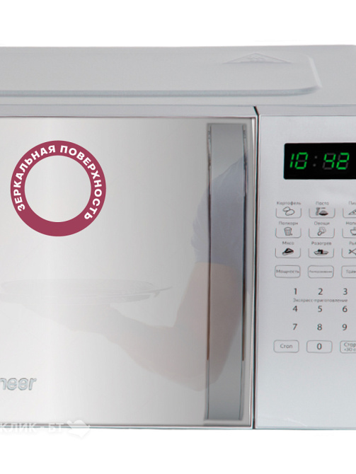 Микроволновая печь PIONEER MW255S