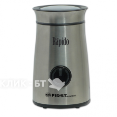 Кофемолка FIRST FA-5485-3 Steel