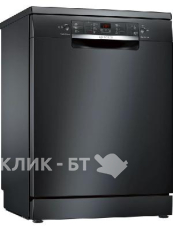 Посудомоечная машина BOSCH SMS46NB01V