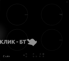 Варочная поверхность LEX EVI 640-1 BL