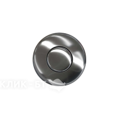 Пневматическая кнопка для измельчителя Omoikiri SW-01-IN (4996039)