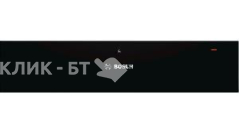 Подогреватель посуды BOSCH BIC630NB1